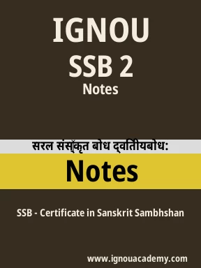 SSB 2 Solved Assignment