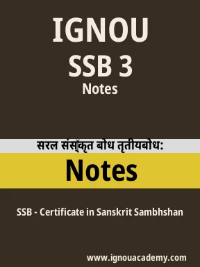 SSB 3 Solved Assignment