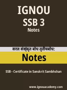 Image ignouassignments-ignouacademy-com-ignou-ssb-notes-hindi-html-div-product-image-notes-27099