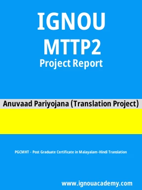 MTTP2 Solved Assignment
