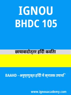 Image ignouassignments-ignouacademy-com-ignou-baahd-sample-question-papers-hindi-html-div-product-image-year-46175