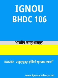 Image ignouassignments-ignouacademy-com-ignou-baahd-sample-question-papers-hindi-html-div-product-image-year-98848