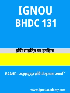 Image ignouassignments-ignouacademy-com-ignou-baahd-sample-question-papers-hindi-html-div-product-image-year-34478