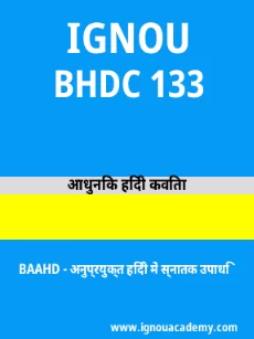Image ignouassignments-ignouacademy-com-ignou-baahd-sample-question-papers-hindi-html-div-product-image-year-50824