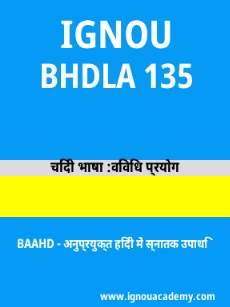 Image ignouassignments-ignouacademy-com-ignou-baahd-sample-question-papers-hindi-html-div-product-image-year-44928
