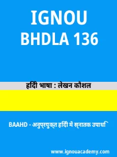 Image ignouassignments-ignouacademy-com-ignou-baahd-sample-question-papers-hindi-html-div-product-image-year-94120