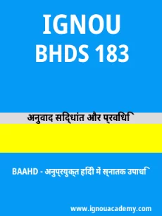 Image ignouassignments-ignouacademy-com-ignou-baahd-sample-question-papers-hindi-html-div-product-image-year-89736