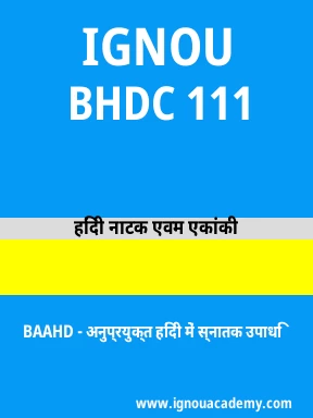 BHDC 111 Solved Assignment