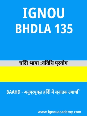 BHDLA 135 Solved Assignment