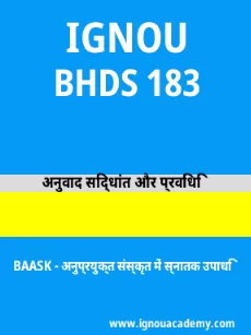 Image ignouassignments-ignouacademy-com-ignou-baask-sample-question-papers-hindi-html-div-product-image-year-99041