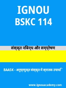 Image ignouassignments-ignouacademy-com-ignou-baask-sample-question-papers-hindi-html-div-product-image-year-19720