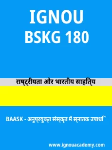 Image ignouassignments-ignouacademy-com-ignou-baask-sample-question-papers-hindi-html-div-product-image-year-92526