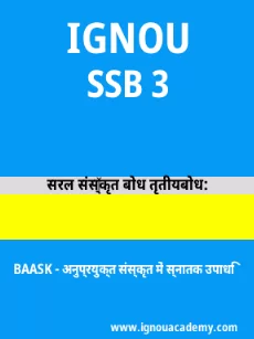 Image ignouassignments-ignouacademy-com-ignou-baask-sample-question-papers-hindi-html-div-product-image-year-13047