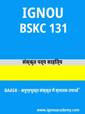 BSKC 131 Solved Assignment