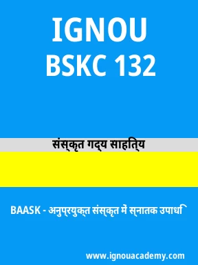 BSKC 132 Solved Assignment