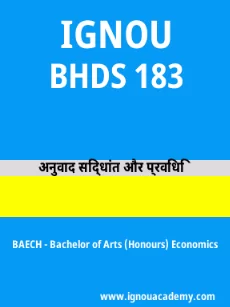 Image ignouassignments-ignouacademy-com-ignou-baech-sample-question-papers-hindi-html-div-product-image-year-77233