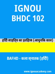 Image ignouassignments-ignouacademy-com-ignou-bafhd-sample-question-papers-hindi-html-div-product-image-year-56481
