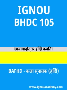 Image ignouassignments-ignouacademy-com-ignou-bafhd-sample-question-papers-hindi-html-div-product-image-year-93547