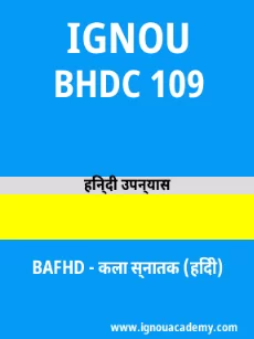 Image ignouassignments-ignouacademy-com-ignou-bafhd-sample-question-papers-hindi-html-div-product-image-year-85595