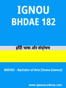 Image ignouassignments-ignouacademy-com-ignou-bafhsc-sample-question-papers-hindi-html-div-product-image-year-15044