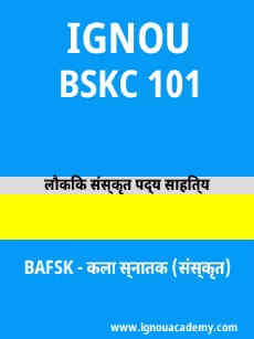 Image ignouassignments-ignouacademy-com-ignou-bafsk-sample-question-papers-hindi-html-div-product-image-year-55222