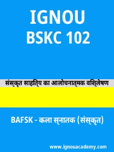 Image ignouassignments-ignouacademy-com-ignou-bafsk-sample-question-papers-hindi-html-div-product-image-year-68720