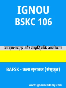 Image ignouassignments-ignouacademy-com-ignou-bafsk-sample-question-papers-hindi-html-div-product-image-year-73932