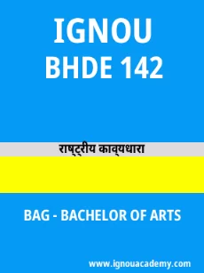 Image ignouassignments-ignouacademy-com-ignou-bag-sample-question-papers-hindi-html-div-product-image-year-39692