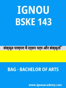 Image ignouassignments-ignouacademy-com-ignou-bag-sample-question-papers-hindi-html-div-product-image-papers-23354