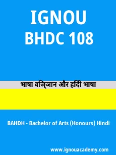 Image ignouassignments-ignouacademy-com-ignou-bahdh-sample-question-papers-hindi-html-div-product-image-year-65965