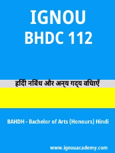 Image ignouassignments-ignouacademy-com-ignou-bahdh-sample-question-papers-hindi-html-div-product-image-year-10653
