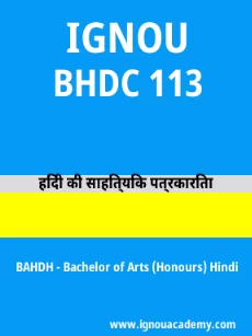 Image ignouassignments-ignouacademy-com-ignou-bahdh-sample-question-papers-hindi-html-div-product-image-year-55525