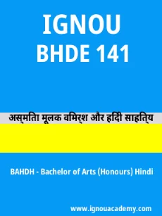 Image ignouassignments-ignouacademy-com-ignou-bahdh-sample-question-papers-hindi-html-div-product-image-year-97990