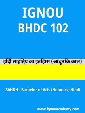 BHDC 102 Solved Assignment