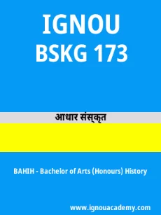 Image ignouassignments-ignouacademy-com-ignou-bahih-sample-question-papers-hindi-html-div-product-image-year-57413
