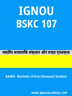 Image ignouassignments-ignouacademy-com-ignou-baskh-sample-question-papers-hindi-html-div-product-image-year-38543