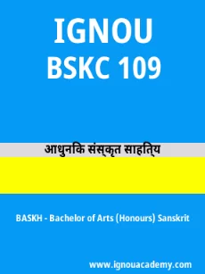 Image ignouassignments-ignouacademy-com-ignou-baskh-sample-question-papers-hindi-html-div-product-image-year-44880