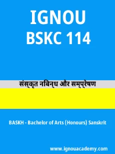 Image ignouassignments-ignouacademy-com-ignou-baskh-sample-question-papers-hindi-html-div-product-image-year-97399