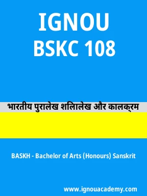 BSKC 108 Solved Assignment