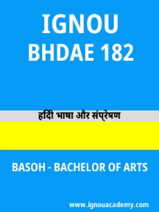 Image ignouassignments-ignouacademy-com-ignou-basoh-sample-question-papers-hindi-html-div-product-image-year-65573
