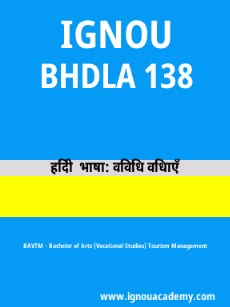 Image ignouassignments-ignouacademy-com-ignou-bavtm-sample-question-papers-hindi-html-div-product-image-year-26494