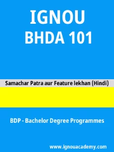 Image ignouassignments-ignouacademy-com-ignou-bdp-sample-question-papers-html-div-product-image-papers-77108