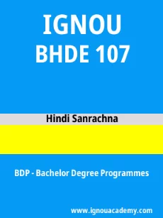 Image ignouassignments-ignouacademy-com-ignou-bdp-sample-question-papers-hindi-html-div-product-image-year-72711