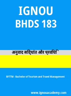 Image ignouassignments-ignouacademy-com-ignou-bfttm-sample-question-papers-hindi-html-div-product-image-year-18921
