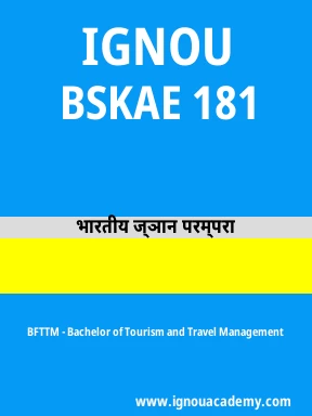 BSKAE 181 Solved Assignment