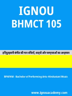 Image ignouassignments-ignouacademy-com-ignou-bpafhm-sample-question-papers-html-div-product-image-year-46795