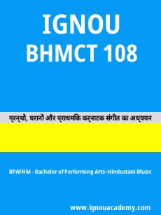 Image ignouassignments-ignouacademy-com-ignou-bpafhm-sample-question-papers-html-div-product-image-year-77240