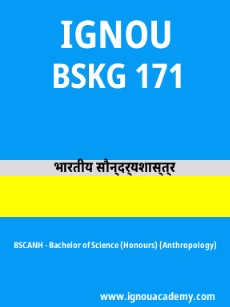 Image ignouassignments-ignouacademy-com-ignou-bscanh-sample-question-papers-hindi-html-div-product-image-year-11707