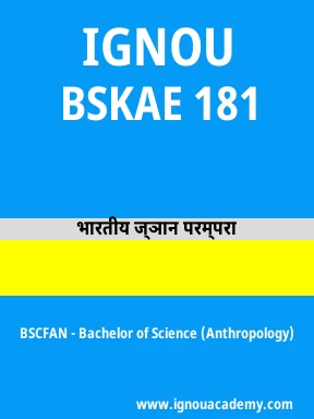 BSKAE 181 Solved Assignment