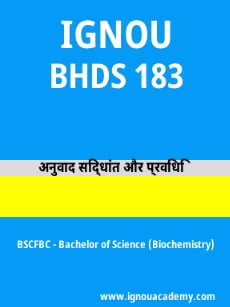 Image ignouassignments-ignouacademy-com-ignou-bscfbc-sample-question-papers-hindi-html-div-product-image-year-89425